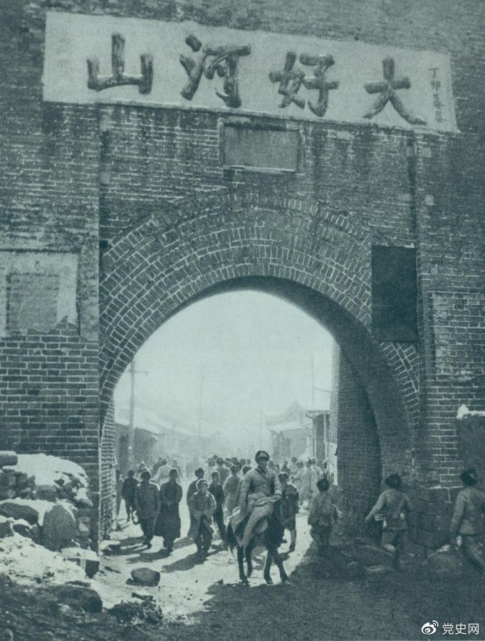 1948年12月24日，人民解放軍攻克張家口。